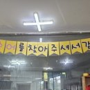 이황바다송어