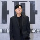 박병은 카카오 검색결과