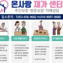 365칠곡대구제일큰약국 | 대구 설연휴 진료 병원