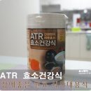효소발효와 건강식이 이미지