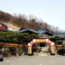 황금코다리(헤이리점) 이미지