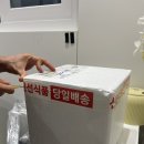 울산번개시장 | 울산 남구 1등급한우 사골육수 울산번개시장 거북소머리곰탕