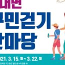 종로생활건강 이미지