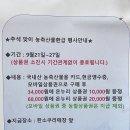 진주청과시장 | 진주 정육점 추천, 진주중앙시장에서 만나는 가성비 추석 명절선물세트 한우선물세트 추천, 신선한 정육...
