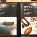 제주생선구이올래밥상 이미지