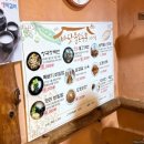 바닷물 손두부 이미지