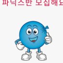 서진초등학교 이미지