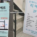 푸른소나무약국 이미지