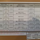 엘리움산후조리원 이미지