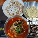 경기동로L 네이버블로그