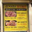 먹보한우인천 이미지