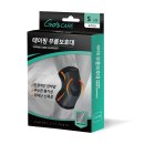 B.M 스포츠 인재 교육원 | 50대 달리기, 마라톤 풀코스 완주한 러닝 무릎보호대 추천