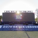 트롯노래광장