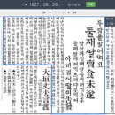 지병익