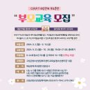 부모교육상담센타 이미지
