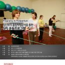 [다빈치아카데미] 9월 강의 소개, 1st 슈로스 교육, 2nd 산전산후운동, 3rd 슬링심화실습, 4th 4가지 워크샵. 이미지