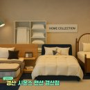 GS25장기레스트점 | 아이방 침대 시몬스 뷰티레스트 100주년 프로모션 난연매트리스 경산점 방문 후기