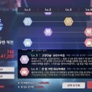 에덴연합작전 아우렐리아편 - 무한작전(적 Lv.740) 풀제약 이미지