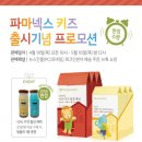 뉴김포키즈