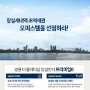 잠실지구대 이미지