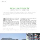 재영물류