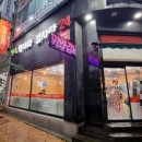 전주청기와감자탕 이미지