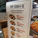 이랜드이츠피자몰NC 이미지