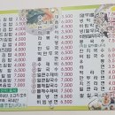 미소김밥전문 - 유성구 송강로 16 | 미소김밥전문