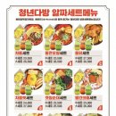 청년다방 - 안산시 상록구 샘골로 135 | 청년다방