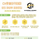 스윗스팟