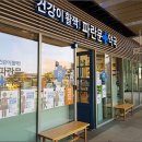 금손약사