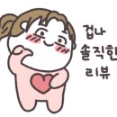 고운아이안경 이미지