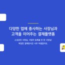 코엠페이먼츠