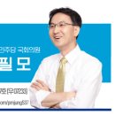 울산과학기술원 일반대학원 이미지