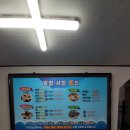 밀양시장횟집 이미지