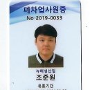 보성전산