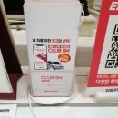 스피드메이트 김해진영점 네이버블로그