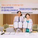 삼구코퍼레이션