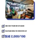 주식회사진심부동산중개법인 이미지