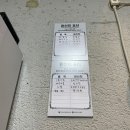 정가네숯불구이 - 광산구 | 정가네숯불구이