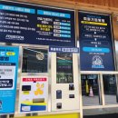 거기세차장 이미지