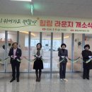 경상남도통영교육지원청 이미지