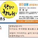 영진공인중개사사무소 이미지