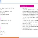 아리에띠