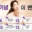 더동안의원 이미지