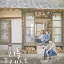 리틀포레스트 - 남동구 논고개로68번길 39 | 리틀포레스트