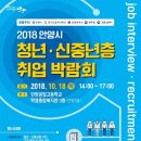 (주)한성텔레콤 이미지