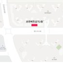써밋영어교습소 - 부평구 수변로 47 | 써밋영어교습소