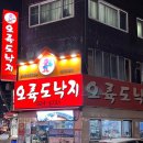 동래헬스해수탕 이미지