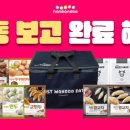 지에스더프레시행신